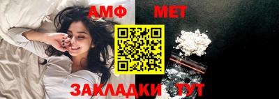 ALPHA PVP Балаково