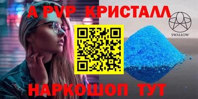 гашишное масло Заволжье