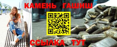 гашишное масло Заволжье