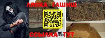 герыч Балахна