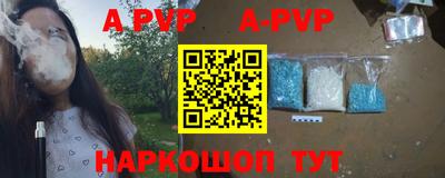 гашишное масло Заволжье