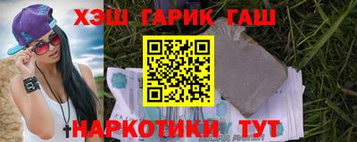 гашишное масло Заволжье