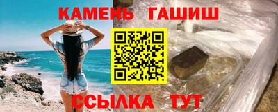 гашишное масло Заволжье