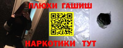 кокаин Заводоуковск