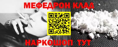 кокаин Заводоуковск