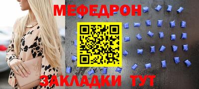 ALPHA PVP Балаково