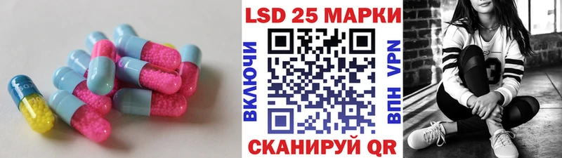 Лсд 25 экстази кислота  Новосибирск 