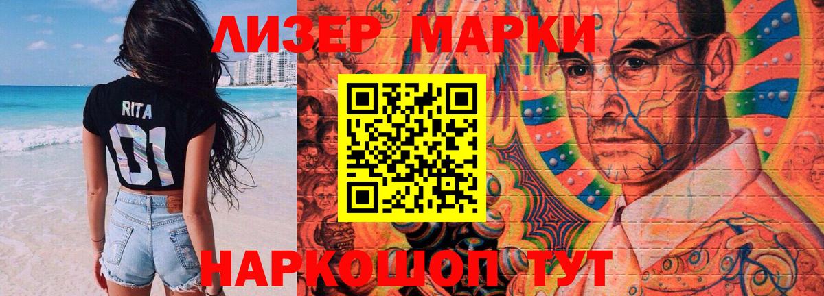 Лсд 25 экстази кислота  LSD-25 экстази  Вход с VPN  Новосибирск  LSD-25 экстази кислота 