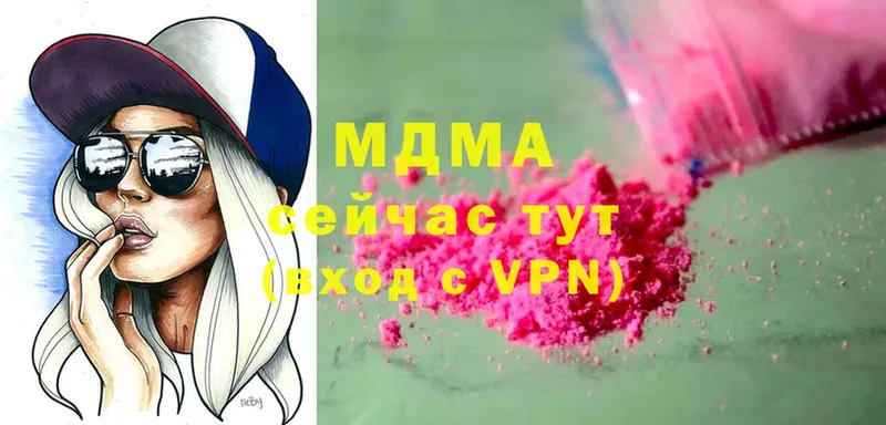 сайты даркнета телеграм  Новосибирск  MDMA crystal 