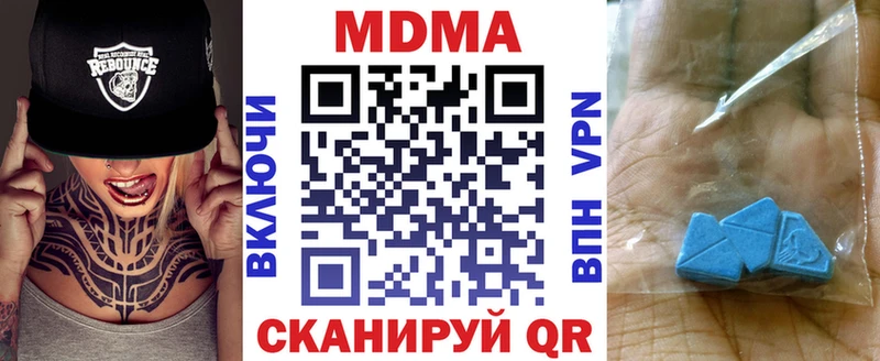 цена наркотик  Новосибирск  MDMA crystal 