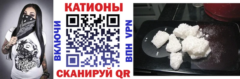 МЯУ-МЯУ мука  где купить   кракен   Новосибирск 