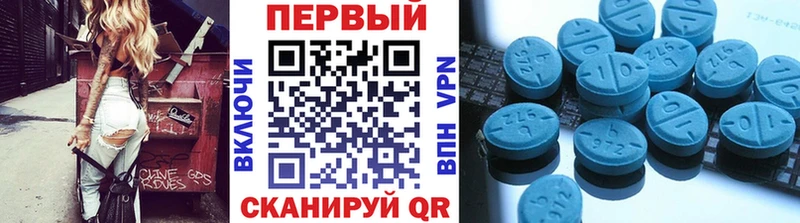 где найти   Новосибирск  Метамфетамин кристалл 