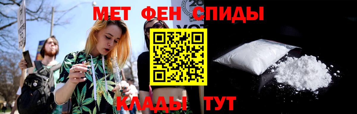 МЕТАМФЕТАМИН Декстрометамфетамин 99.9%  Новосибирск  МЕТАМФЕТАМИН Декстрометамфетамин 99.9% 