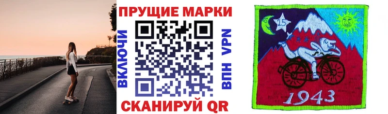 Марки 25I-NBOMe 1,5мг цена Новосибирск