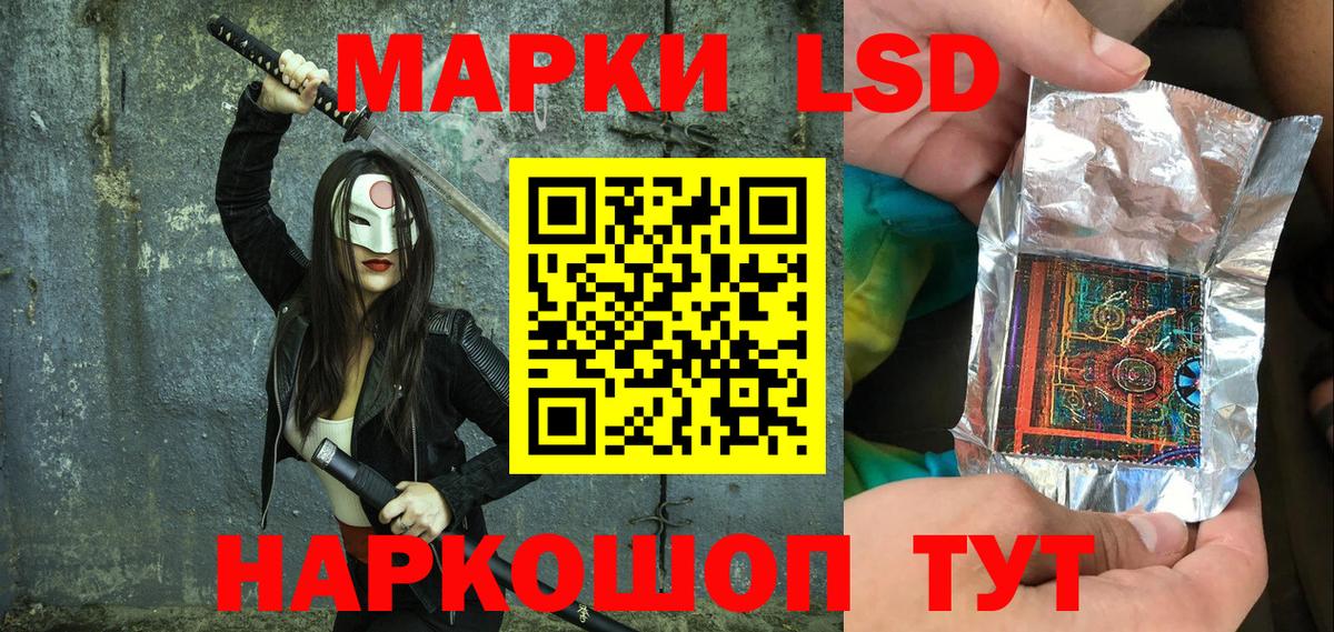 Новосибирск  Марки N-bome 1500мкг  Марки N-bome 1500мкг  Вход с VPN 