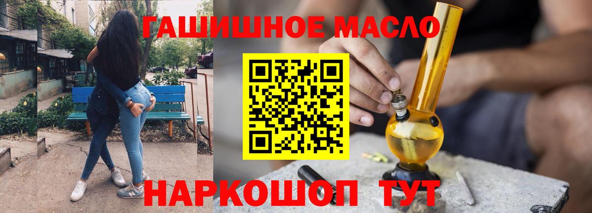 ТГК Wax Новосибирск