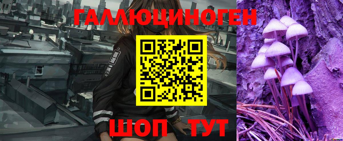 Меф МЯУ МЯУ кристаллы  Вейп ТГК  Новосибирск  МЕТ  Меф МЯУ МЯУ кристаллы  ГАШИШ  Где продают наркотики?  COCAIN  Марихуана  Экстази 