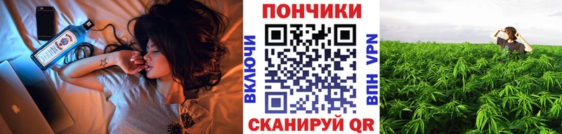 Каннабис Ganja  где найти   Новосибирск 