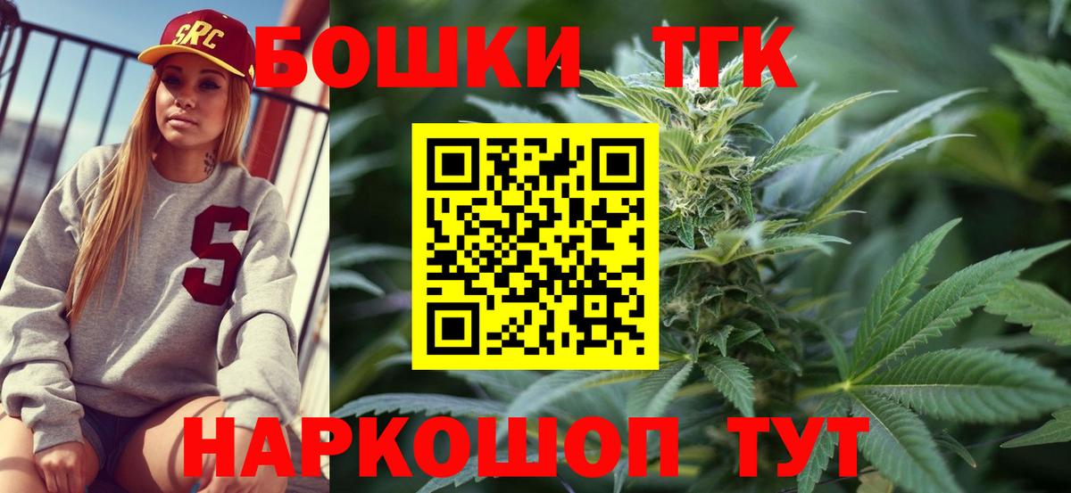 Конопля план Новосибирск