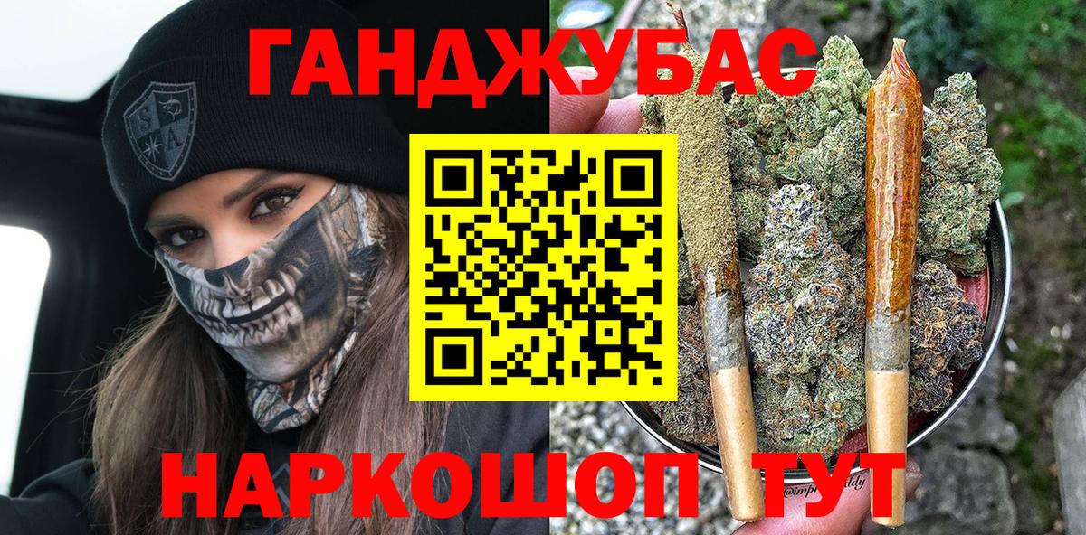 Новосибирск  МАРИХУАНА тримм  МАРИХУАНА план  Вход с VPN 